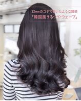 コテ巻き風パーマで忙しい朝でも簡単スタイリング☆*:.｡